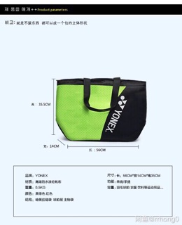 Túi xách cầu lông Yonex (ảnh sản phẩm thật)