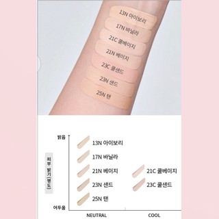 Phấn nước Laneige NEO CUSHION (kèm quà tăng, hàng chính hãng, bill đầy đủ)
