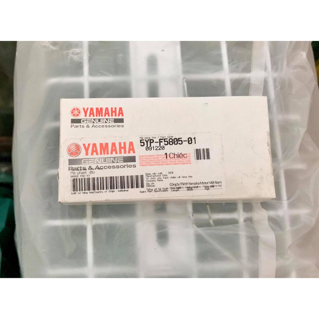 Bố Thắng Đĩa Trước Sirius - Novo LX Chính Hãng Yamaha