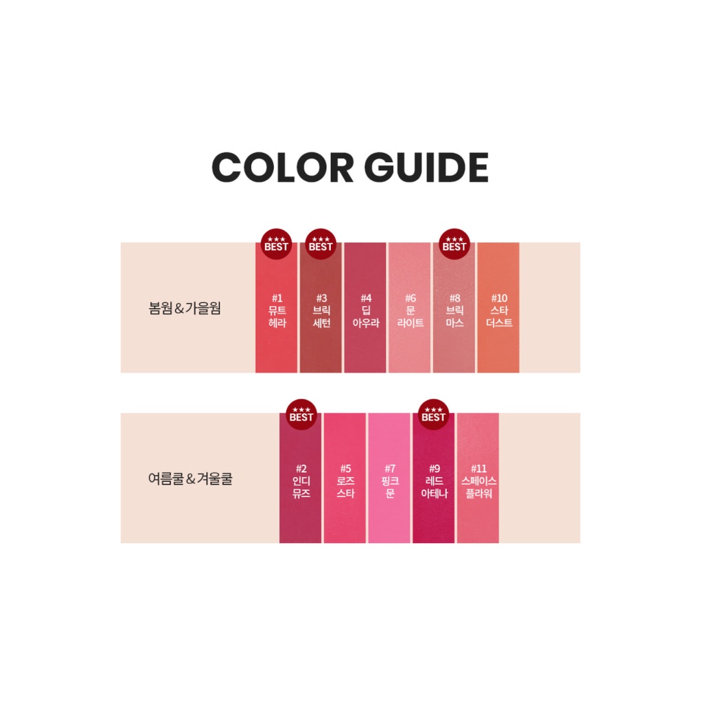 Son dưỡng môi S2nd 3.9g với 11 màu quyến rũ sành điệu