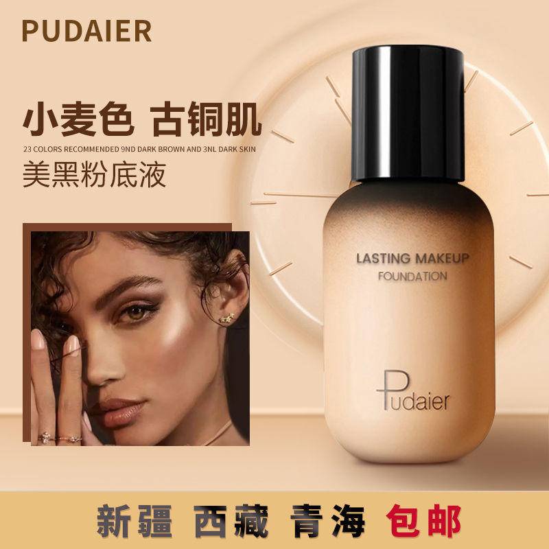Kem nền BB dạng lỏng che khuyết điểm màu đen