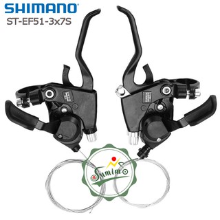 Bộ tay đề Shimano ST-EF51 (3x7)