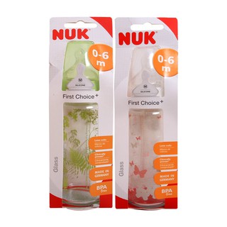Bình sữa cổ rộng thủy tinh núm silicon 240ml (Hàng Đức)