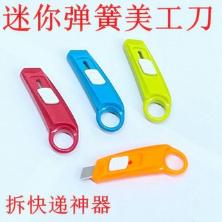 Dao rọc giấy mini lưỡi thép không han gỉ