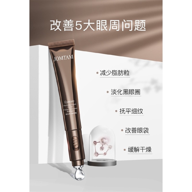 (Hàng Mới Về) Kem Mát Xa Mắt Cải Thiện Bọng Mắt Và Quầng Thâm | BigBuy360 - bigbuy360.vn