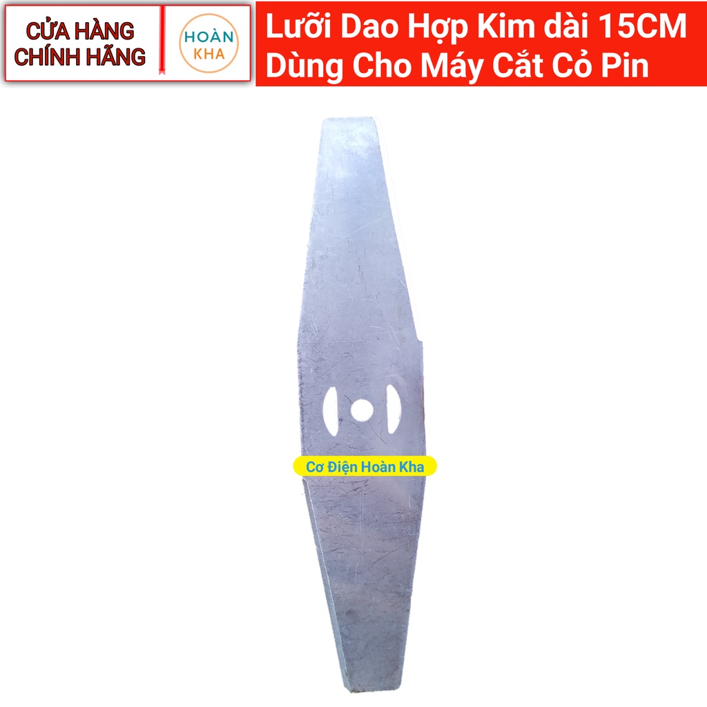 Lưỡi dao máy cắt cỏ pin, lưỡi hợp kim dày cứng