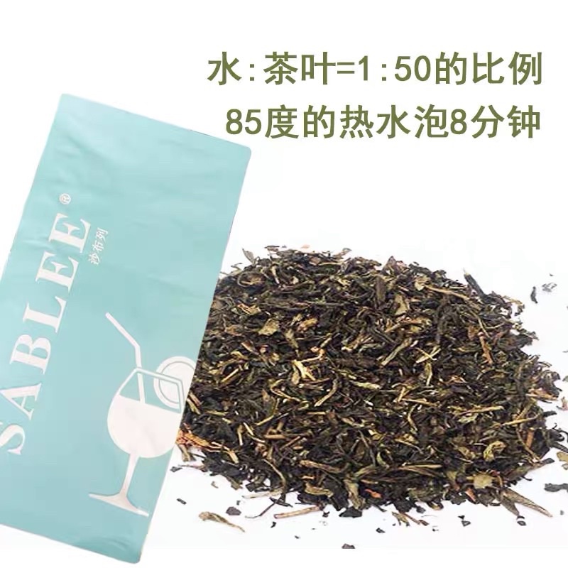 Trà Xanh Nhài Sablee 500gr