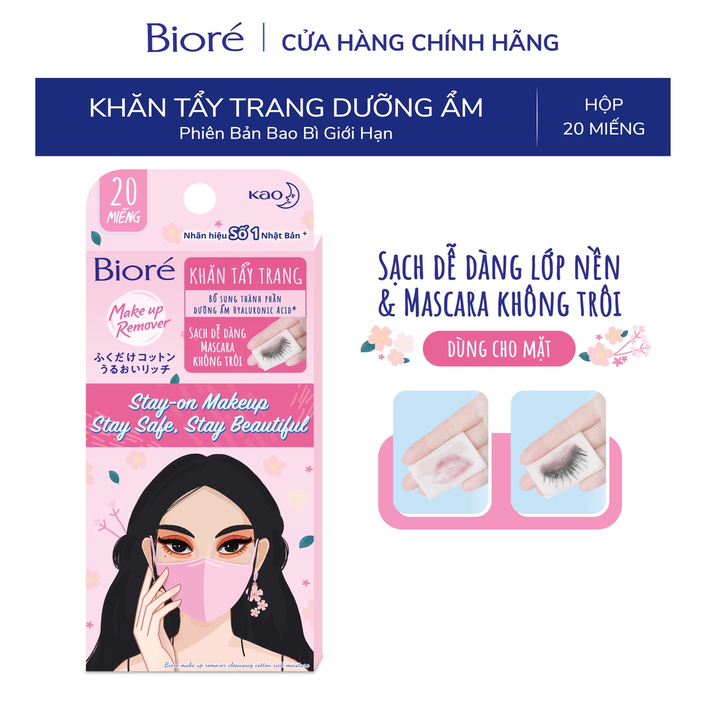 Khăn Tẩy Trang Bioré Giới Hạn 1 (20 miếng)