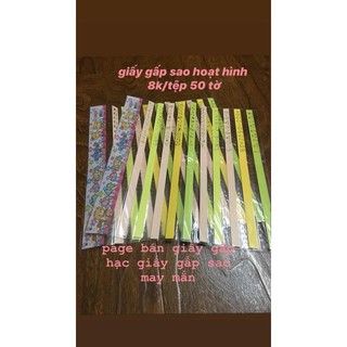 Giấy gấp sao hoạt hình