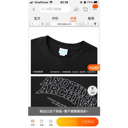 Áo phông nelly heybig sale (có sẵn) another archive