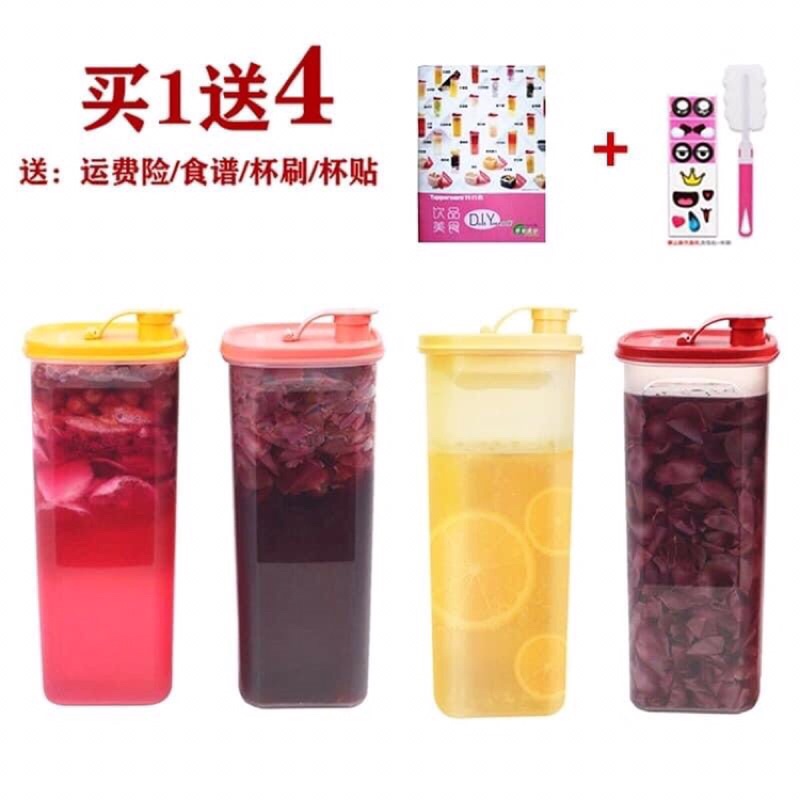 Bình nước Tupperware 2L