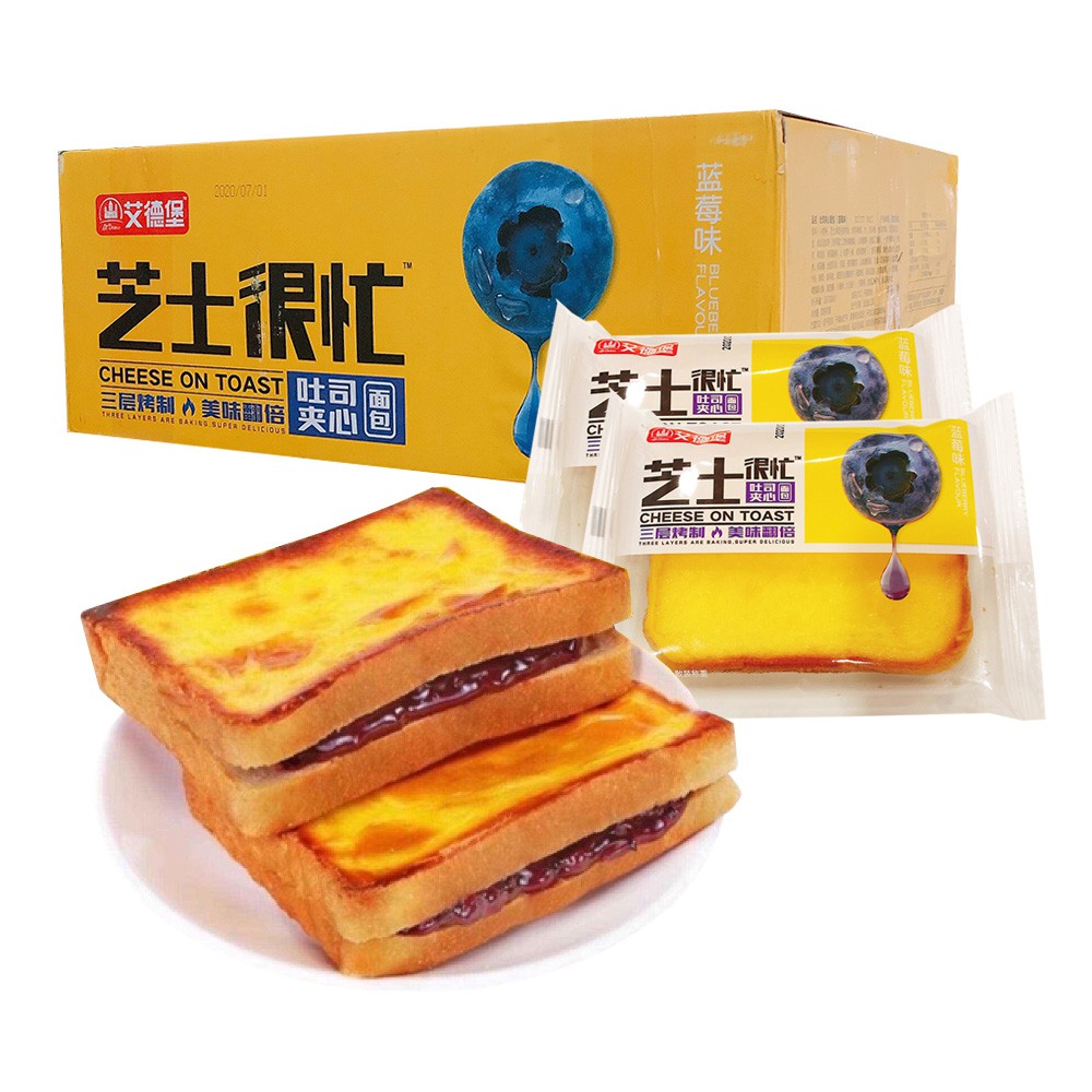 01 Cái x 100gr Bánh Sandwich Nướng Phết Phô Mai Nhân Dâu Tây, Việt Quất Siêu Ngon Đài Loan [ BÁNH MỀM, SIÊU NGON ]