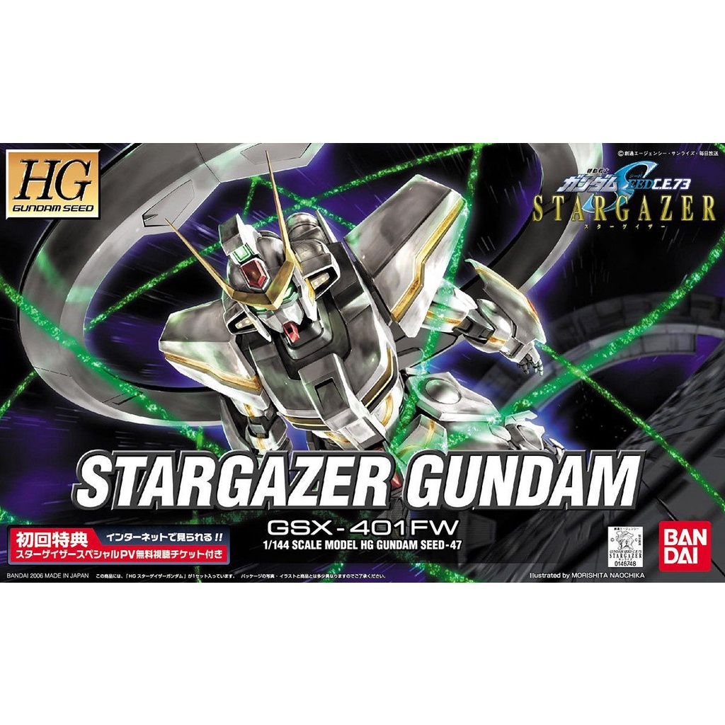 Mô hình Gundam Bandai HG 47 Stargazer 1/144 Gundam SEED C.E.73 Stargazer [GDB] [BHG]