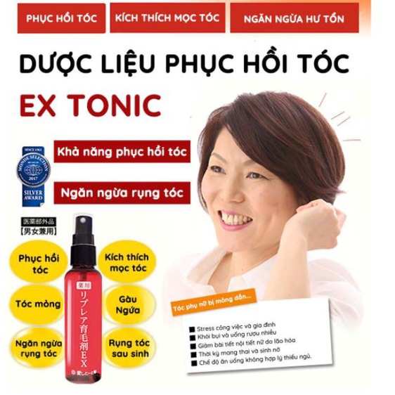 Combo Dầu gội, Dầu Xả, Dầu Dưỡng Tóc AISHITOTO EX Hair