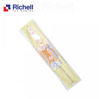 Chổi cọ ống hút Richell