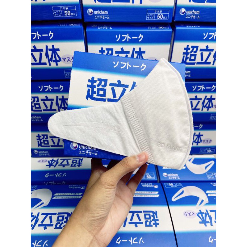 3d mask unicham 1 set 50c - 100c 🔥khẩu trang cao cấp giúp ngăn ngừa vi rút chóng bụi 99,95% có khả năng chóng nước | BigBuy360 - bigbuy360.vn