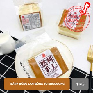 Bánh bông lan Shougong mông to 1kg ( 8 cái bánh )