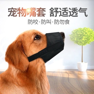 Nắp miệng chó Labrador chó nhỏ chó con chó lông vàng che miệng chó lớn bịt miệng chó lớn bịt miệng chống làm phiền dân t