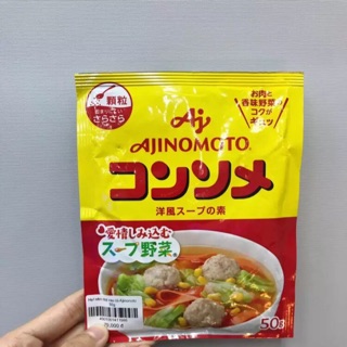 Hạt nêm thịt rau củ Ajinomoto nội địa Nhật 50gr