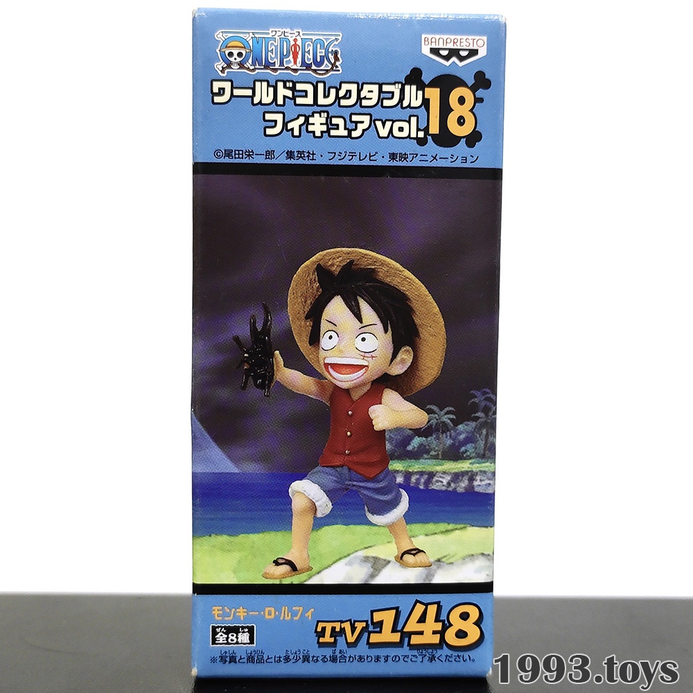 Mô hình chính hãng Banpresto Figure One Piece WCF Vol.18 - TV148 Monkey D Luffy