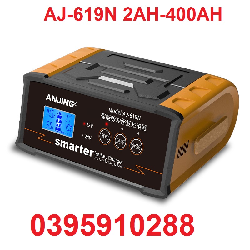Máy Sạc ắc quy 12v/24v 400ah sạc bình ôtô xe tải thông minh tự động ngắt khi đầy - AJ-619N