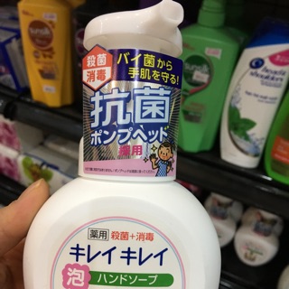 Nước rửa tay- Xuất xứ: Nhật Bản