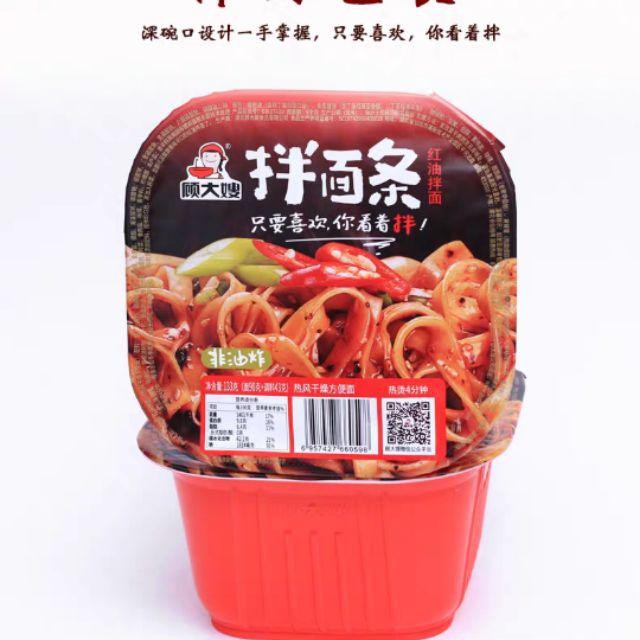[Sẵn] Phở trộn tê cay Tứ Xuyên siêu ngon