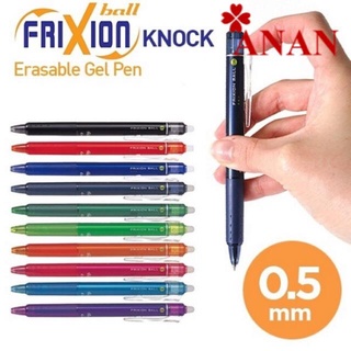 (CHÍNH HÃNG- CÓ BILL)BÚT BI XÓA PILOT FRIXION 0.5MM