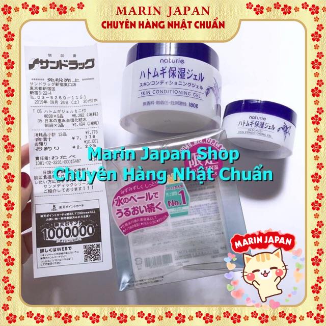 (Chuẩn Hàng Nhật)Kem dưỡng ẩm trắng da ý dĩ hatomugi Naturie Skin Conditioning Gel Nhật Bản