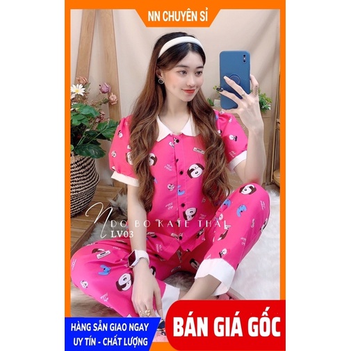 Đồ bộ mặc nhà ⚡ Đồ bộ nữ dễ thương ⚡ Đồ bộ bò sữa⚡ Chất vải kate Thái mềm mịn LV03 ⚡Ảnh thật ⚡