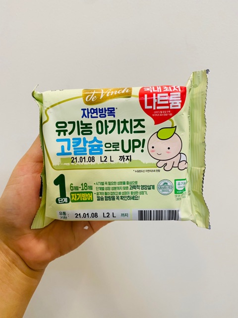 Phô Mai Hữu Cơ Tách Muối Hàn Quốc cho bé ăn dặm