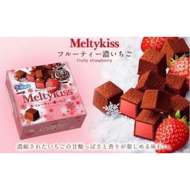 Socola Meltykiss
