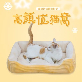 Đệm nằm cho thú cưng