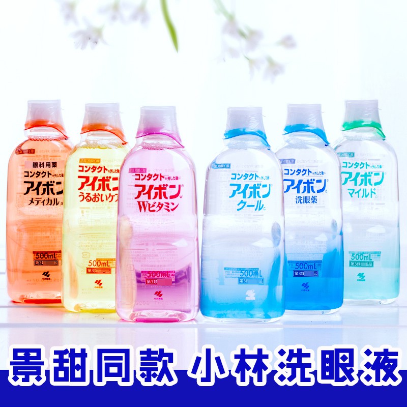 Nước rửa mắt Aibon Eye Wash 500ml