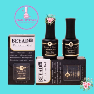 Base top Beyad chính hãng - sơn gel liên kết và top phủ rất bền và bóng 18ml NAIL R’STAR