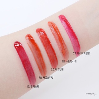 Son PERIPERA SUGAR GLOW TINT