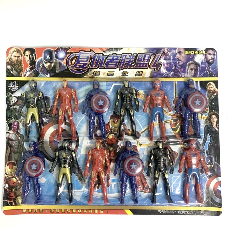 Bộ 12 siêu anh hùng Avenger