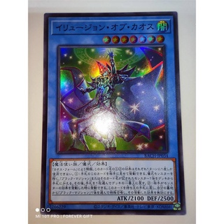 Thẻ bài yugioh - ocg - illusion of chaos - bach-jp034 - super rare - ritual monster