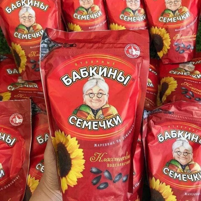 Hướng dương Nga loại bà già đeo kính