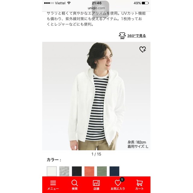 SALE ¥1290 Áo chống nắng nam UNIQLO auth 2018 (có sẵn) 👌