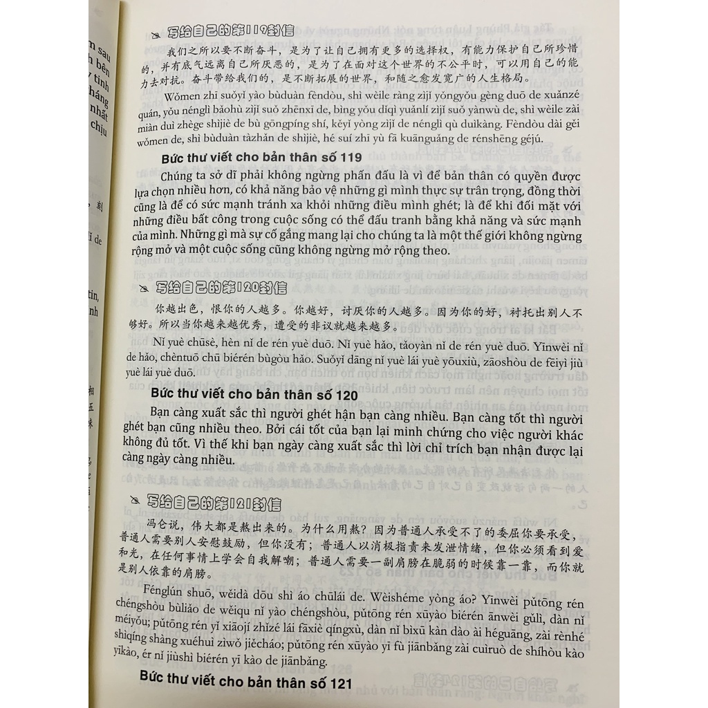 Sách-999 bức thư viết cho bản thân có file nghe