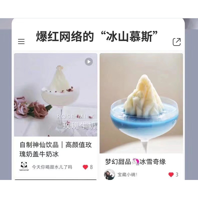 Khuôn Silicone Làm Kem / Đá Viên Hình Núi Lửa Tuyết / Núi Lửa 3D DIY
