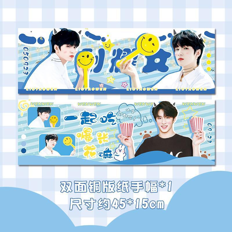 Bộ Thẻ Ảnh Ca Sĩ Liu Yaowen | BigBuy360 - bigbuy360.vn