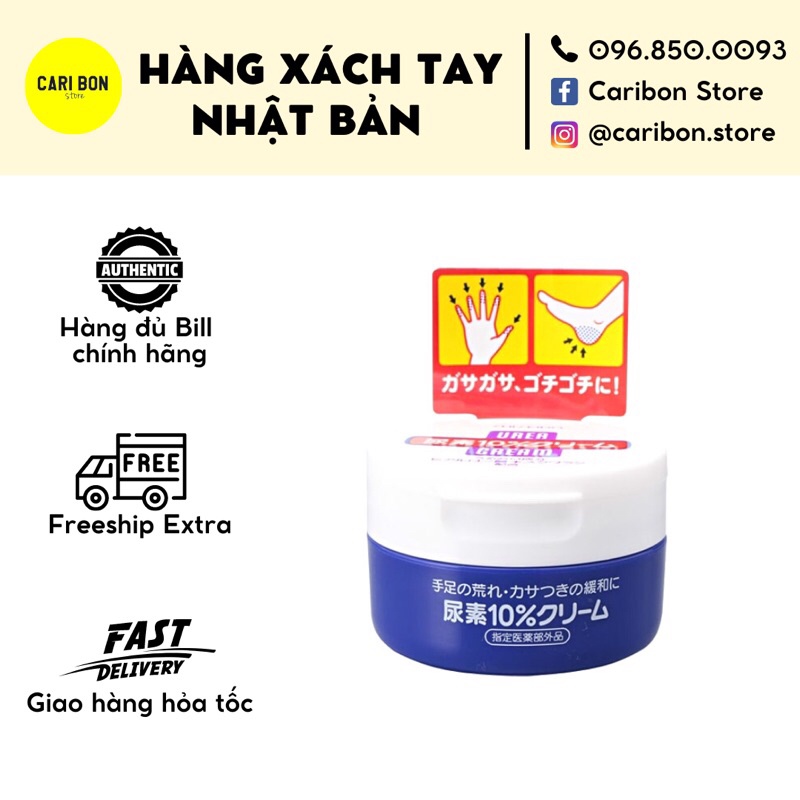 KEM DƯỠNG NỨT NẺ GÓT CHÂN UREA