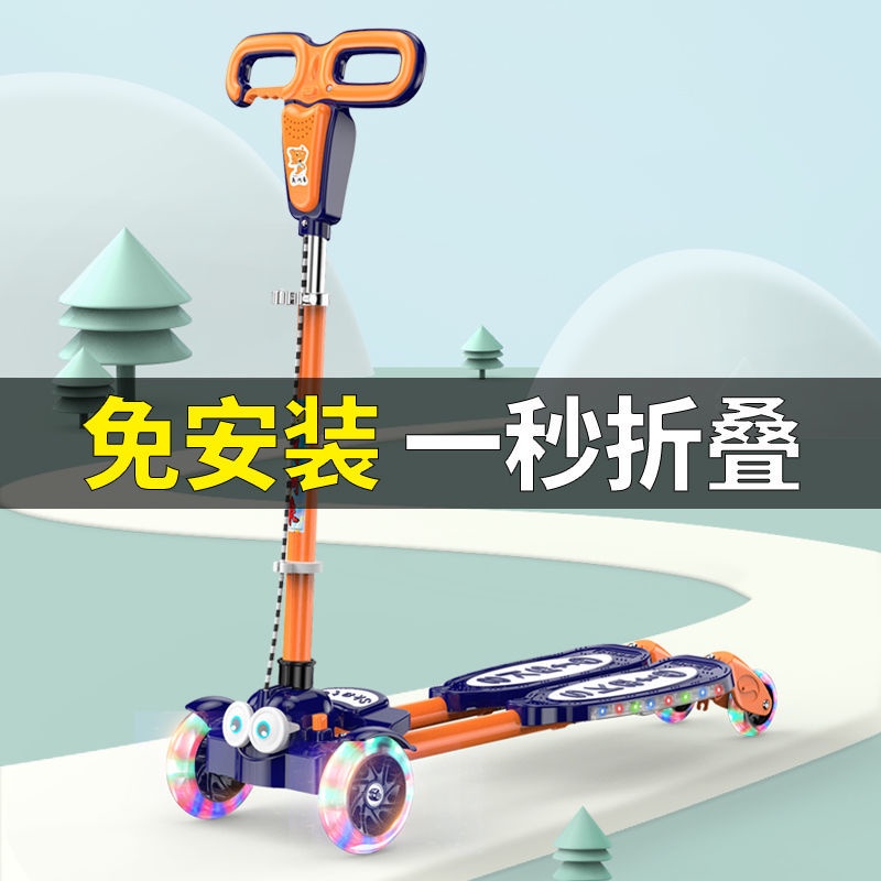 Xe trượt scooter trẻ em bàn đạp đôi 3-6-10-14 tuổi bơi ếch cắt kéo xe tay ga bé trai và bé gái có bốn bánh rời