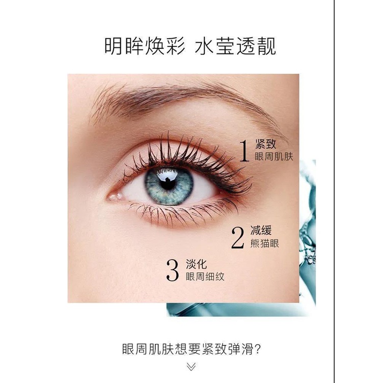 1 Tinh Chất Hexapeptide Dưỡng Ẩm Làm Sáng Xóa Quầng Thâm Và Bọng Mắt