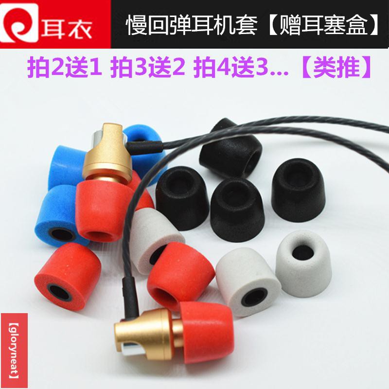 Mút Ghi Nhớ Tai Nghe Sony Sbh80 Mh750 Mw1 Nwz-w273s | BigBuy360 - bigbuy360.vn