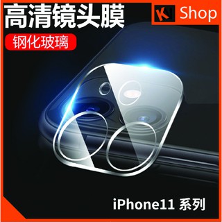 Kính cường lực Camera iPhone 11 3D 9H