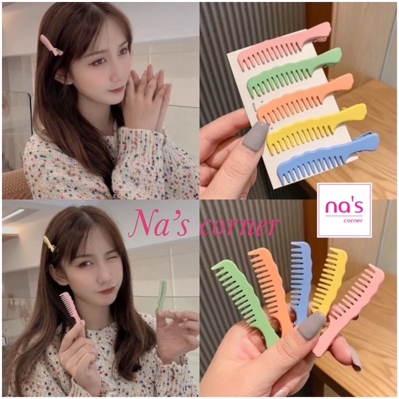 Kẹp Tóc Kim Loại Hình Chiếc Lược Màu Nhám Ngọt Ngào Dễ Thương