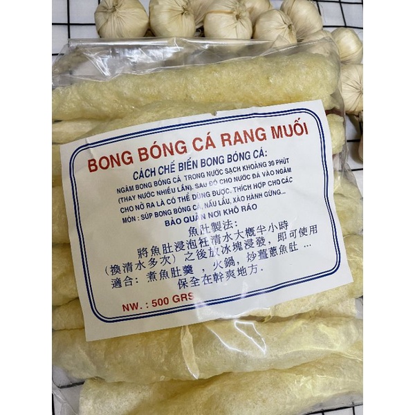BONG BÓNG CÁ RANG MUỐI LOẠI NGON 100GRAM - 500GRAM